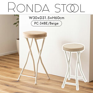 _ nCXc[ W30×D31.5×H60cm Xc[ nCXc[ k ؍CeA ܂肽 ֎q CX `FA |  Vv A[X IȂ wȂ RpNg Ԏ