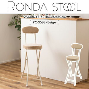 _ nC`FA W30×D48.5×H87×SH60cm ʍ ܂肽݈֎q k ؍CeA  Vv 킢 i` Ԏ[ X RpNg q Lb` rO _CjO