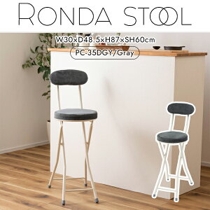 _ nC`FA W30×D48.5×H87×SH60cm ʍ ܂肽݈֎q k ؍CeA  Vv 킢 i` Ԏ[ X RpNg q Lb` rO _CjO