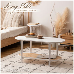 rOe[u W100×D43×H46cm e[u rOe[u Z^[e[u I ȉ~  ^ i 2i k ؍CeA Vv i` Q \t@[TCh ubN  z