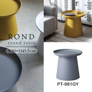 h Ehe[u S 50×H45.5cm e[u TChe[u rOe[u JtFe[u ۃe[u g[e[u  ی^ g[ ȃXy[X Vv _ k  