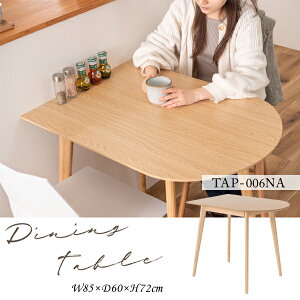 _CjOe[u W85×D60×H72cm i` TAP-006 e[u JtFe[u RpNg Ǌ Ǖt ܂ڂ^ ~ ȃXy[X Vv _ k ؐ 2l| 4l|  r