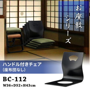 nht`FA 36×s52×43cm ubN ~`FAnhta l|`FA   _   ~ @ ݗp`FA ap֎q p֎q a ֎q @