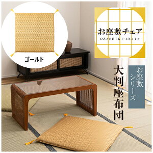 zc 70×70cm S[h zc a 唻 傫 lp   _   ~ @ ݗp  a i ~`FA F S[h  O[ E^ NbV [J[