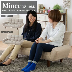 }Ci Miner ܂肽݃JE`\t@ x[W \t@ CX ֎q 115cm NCjO 6iK [^Cvgp l炵 V [J[i J LSS-19BE
