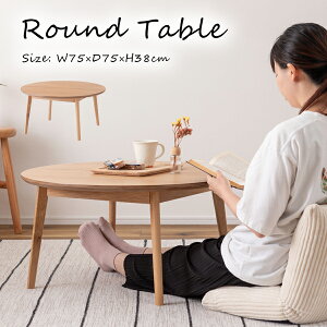 Ehe[u 75×s75cm i` rOe[u e[u [e[u Z^[e[u k 38cm ؐ VR ˔ i` Vv ~` l炵   I[