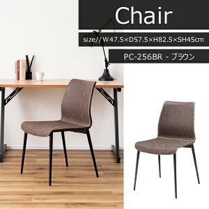 `FA ʍ45cm uE CX ֎q \tgU[   Vv AJ k Be[W _CjO rO fXN`FA ItBX JtF iX [J[i