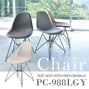 `FA ʍ48cm CgO[ CX ֎q fUCi[Y`FA VF`FA Vv  \tgU[ A[X IȂ w X JtF HX ItBX c _CjO 