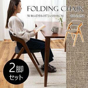 tH[fBO`FA ʍ44cm 2rZbg i` `FA ֎q CX ܂肽݃`FA ܂肽݈֎q tH[fBO ܂肽 ؐ VR RpNg X i` k 