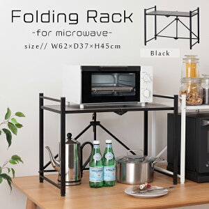 tH[fBOWbN 45cm ubN W 2i ܂肽 Lb`bN VFt I I[vbN WbN I[ubN {I ドbN I [ ߂ X