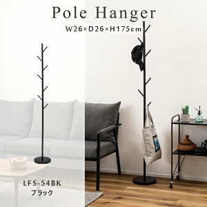 nK[ 175cm ubN |[nK[ [ X`[ R[gnK[ Xq Jo 26cm s26cm X Vv  V i J LFS-54BK