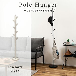 nK[ 175cm zCg |[nK[ [ X`[ R[gnK[ Xq Jo 26cm s26cm X Vv  V i J LFS-54WH