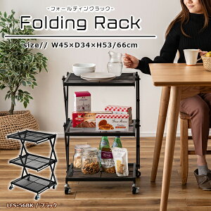 tH[fBObN 53/56cm ubN bN ܂肽 ܂肽݃bN LX^[ Xgbp[t  3i X`[ ACA Vv _ i J LFS-56BK