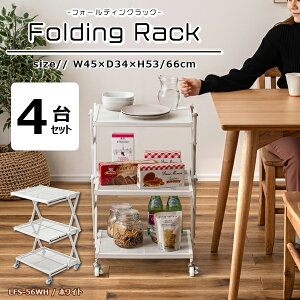 tH[fBObN 53/56cm 4Zbg zCg bN ܂肽 ܂肽݃bN LX^[ Xgbp[t  3i X`[ ACA Vv _ i J LFS-56WH