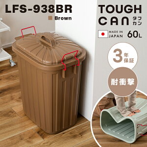 ^tJ 60L 62.2cm uE S~ X _Xg{bNX |G` vVv ϏՌ O ɂ { t^t bN Jo[ZCo[ ^ y ȒP k