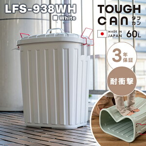 ^tJ 60L 62.2cm zCg S~ X _Xg{bNX |G` vVv ϏՌ O ɂ { t^t bN Jo[ZCo[ ^ y ȒP k