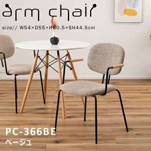 A[`FA ʍ44.5cm x[W _CjO`FA ֎q CX  `FA Vv C_XgA _  ؐ VR ACA u[Nn lCr[ x[W _CjO 