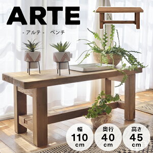 Ae x` 110cm s40cm 45cm uE ֎q ֎q `FA ؐ VR pC Í AeB[N Vv g A[X wȂ  d i J WE-886