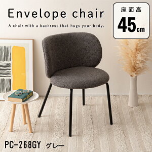 `FA ʍ45cm 2rZbg ֎q CX Vv _ X^CbV  _CjO rO JtF X`[r 킢 AeB[N y Ȑ zn w S2F PC-268BE PC-268GY