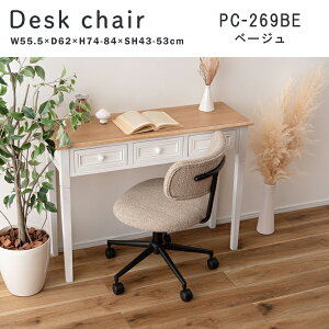 fXN`FA ʍ43`53cm 2rZbg `FA ItBX`FA p\R`FA PC`FA CX ֎q \ LX^[t ~@\t  ]`FA [N`FA i J PC-26