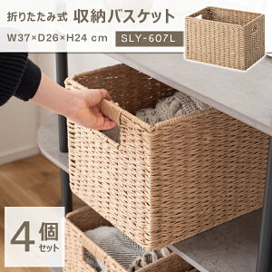 y[p[R[hoXPbgL 37×s26×24cm 4Zbg i` oXPbg ܂肽  AWA k ؍ ҂ݍ y[p[R[h ꕨ Vv ֗ {bNX y 