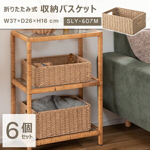 y[p[R[hoXPbgM 37×s26×16cm 6Zbg i` oXPbg ܂肽  AWA k ؍ ҂ݍ y[p[R[h ꕨ Vv ֗ {bNX y 