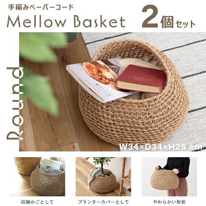 y[p[R[hoXPbg 34×s34×25cm 2Zbg i` EoXPbg ܂肽  AWA k ؍ ҂ݍ [ y[p[R[h ꕨ Vv ֗ {b