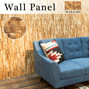 ウォールパネル W40×D20×H2cm ブラウン ウッドパネル 木製 天然木 壁面 壁 壁飾り 装飾 アクセント ウッドアート おしゃれ 簡単 北欧スタイル 直送品 東谷 WALL-201