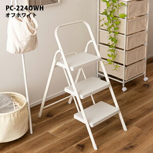 �����t���X�e�b�v��3�i ����94cm ���ݑ� �r�� �܂肽���� �f�B�X�v���C�� ������t �y�� �ȃX�y�[�X �X�`�[�� �X���� �R���p�N�g �V���v�� ������� �j���A���X�J���[ �����i ���J PC-224