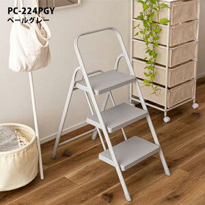 �����t���X�e�b�v��3�i ����94cm ���ݑ� �r�� �܂肽���� �f�B�X�v���C�� ������t �y�� �ȃX�y�[�X �X�`�[�� �X���� �R���p�N�g �V���v�� ������� �j���A���X�J���[ �����i ���J PC-224