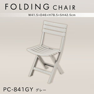 tH[fBO`FA ʍ42.5cm ֎q CX ܂肽 y Vv  K[f  AEghA Lv C JtF i J PC-841