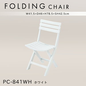 tH[fBO`FA ʍ42.5cm ֎q CX ܂肽 y Vv  K[f  AEghA Lv C JtF i J PC-841