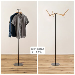 �n���K�[ ����177cm �ؐ��n���K�[3�t�� �ȃX�y�[�X ���������� �X�^�C���b�V�� �X�}�[�g �V���v�� ������� ��l��炵 �V���� �����i ���J MIP-47