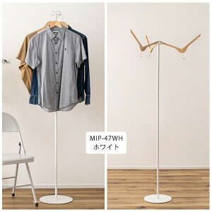 �n���K�[ ����177cm �ؐ��n���K�[3�t�� �ȃX�y�[�X ���������� �X�^�C���b�V�� �X�}�[�g �V���v�� ������� ��l��炵 �V���� �����i ���J MIP-47