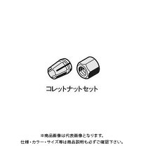 楽天市場】ボッシュ pmr500 コレットの通販