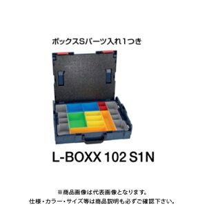 �{�b�V�� BOSCH �{�b�N�XS�p�[�c����1�� L-BOXX102S1N