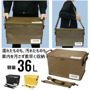 ^t[WgN 36L J[L 460×300×285mm fT DENSAN DB-36WP-KK