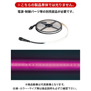 fT DENSAN LEDe[vCg (sN) 5m SJ-T01-05PP