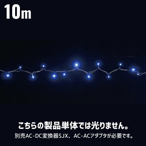 LEDXgOSJX __Ń^Cv F Op 10m fT DENSAN SJX-NHA05-10BB