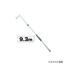 【送料別途】【直送品】デンサン DENSAN 照明操作金具棒(9.3mタイプ) DLC-LAH930M