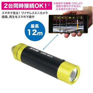 WFtR JEFCOM ݂T[`~j X LEDCgt ߋ@\t sgߋ@\t 2䓯ڑ X}zŌ CXJ Œ12m X22mm IP64 CMS-WC3