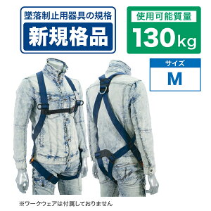 �W�F�t�R�� JEFCOM �n�[�l�X �������[�h�Z�b�g M�T�C�Y HS-30DS-A