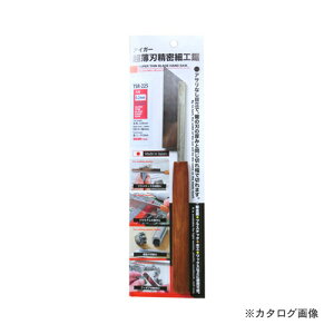 ACK[c[ ACK[n TSR225
