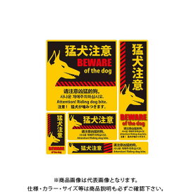 楽天市場 車 効果 防犯ステッカーの通販