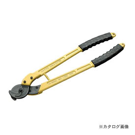 TSUNODA キングTTC専用工具 アルミハンドルケーブルカッター 600mm CA-600AL