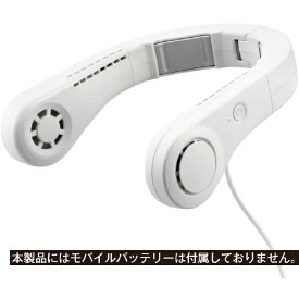 【お買い得】京セラ (リョービ) モバイルネッククーラー DNC5010