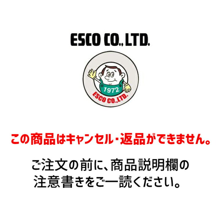楽天市場】545x160x100mm 片開き工具箱 エスコ ESCO EA504AD-14
