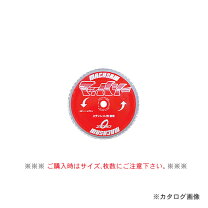 楽天市場】マッハソーの通販