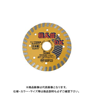 O El|DX  ؒfp(dRN[gE΍ސؒfp) RC-DX5