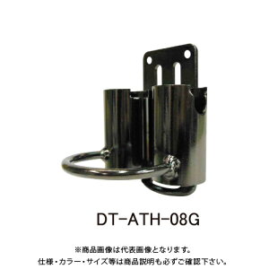 �O���R�[�|���[�V���� �y�ʃA���~�c�[���t�b�N �K�����^ DT-ATH-08G